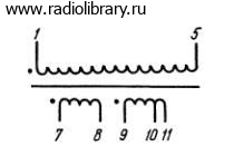 Электрическая принципиальная схема накального трансформатора ТН10