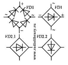 Условное обозначение диодных мостов