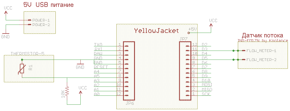 Схема расходомера воды на Arduino