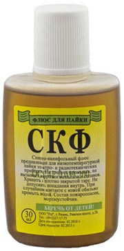 Флюс