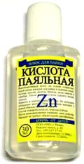 Паяльная кислота