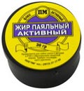 Паяльный жир