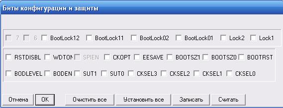 Configuration Bits