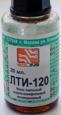 ЛТИ-120