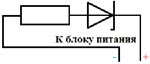 Проверка стабилитрона