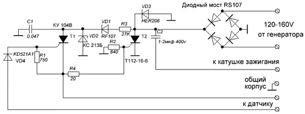 Принципиальная схема электронного зажигания для мотоцикла