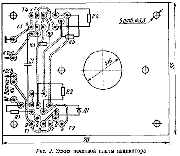 Печатная плата индикатора