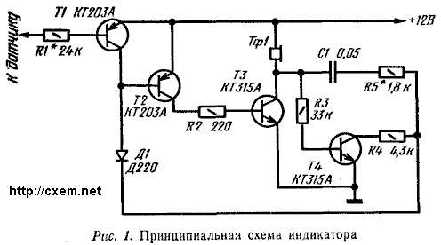 Схема индикатора уровня тормозной жидкости