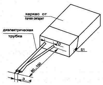 Вариант конструкции корпуса