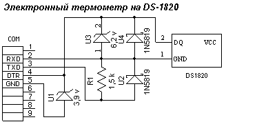 Схема термометра на DS18B20