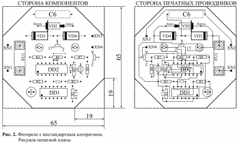 Печатная плата фотореле с нестандартным алгоритмом