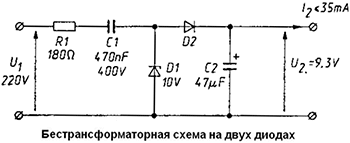 Схема ЗУ