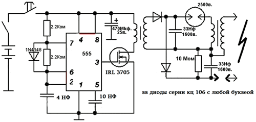 Схема Тазера