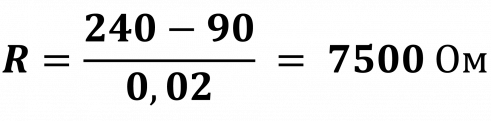 (240-90)/0.02 = 7500 Ом