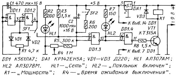 Схема регулятора