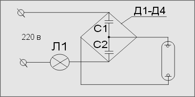 Схема питания ламп дневного света.