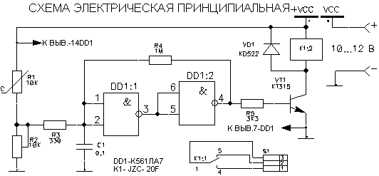 Фото реле