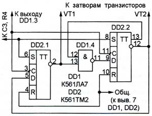 Схема триггерного узла для управления люстры с тремя лампами