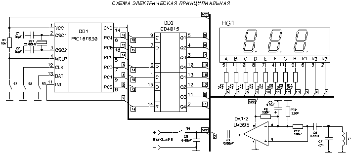 Схема велосипедного спидометра