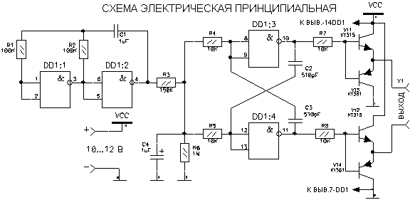 Звуковой сигнализатор
