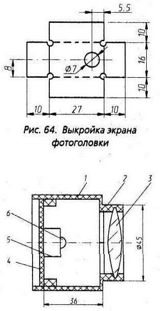 Конструкция приемника