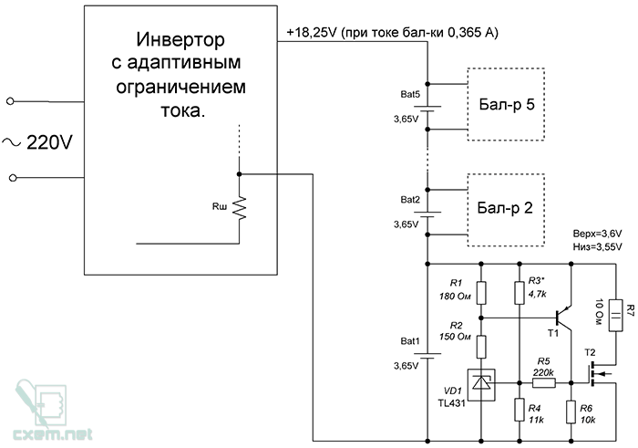 Схема зарядно-балансировочного устройства
