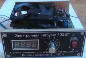 Фото готового устройства