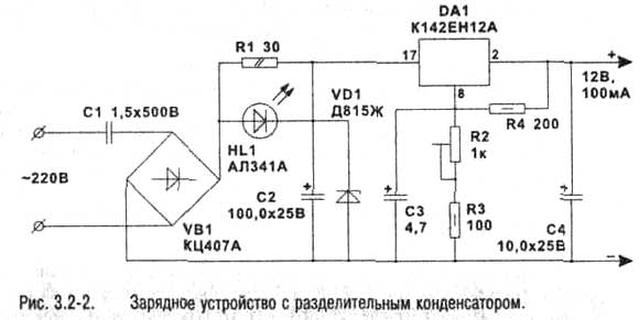 ЗУ