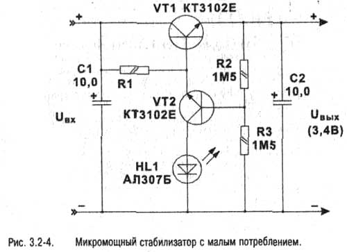 Микромощный стабилизатор с малым потреблением