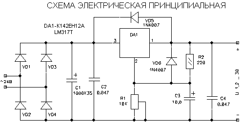 Схема регулируемого стабилизатора 1,2...30В1А