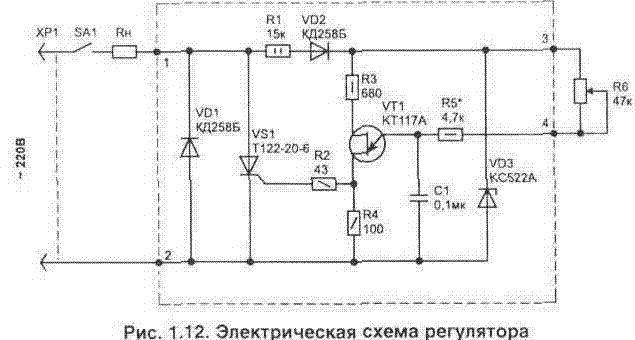 Регулятор мощности для активной нагрузки
