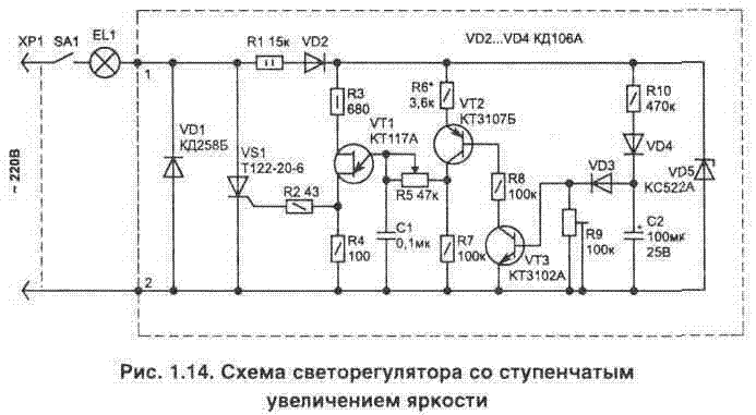 Ступенчатый регулятор мощности для активной нагрузки