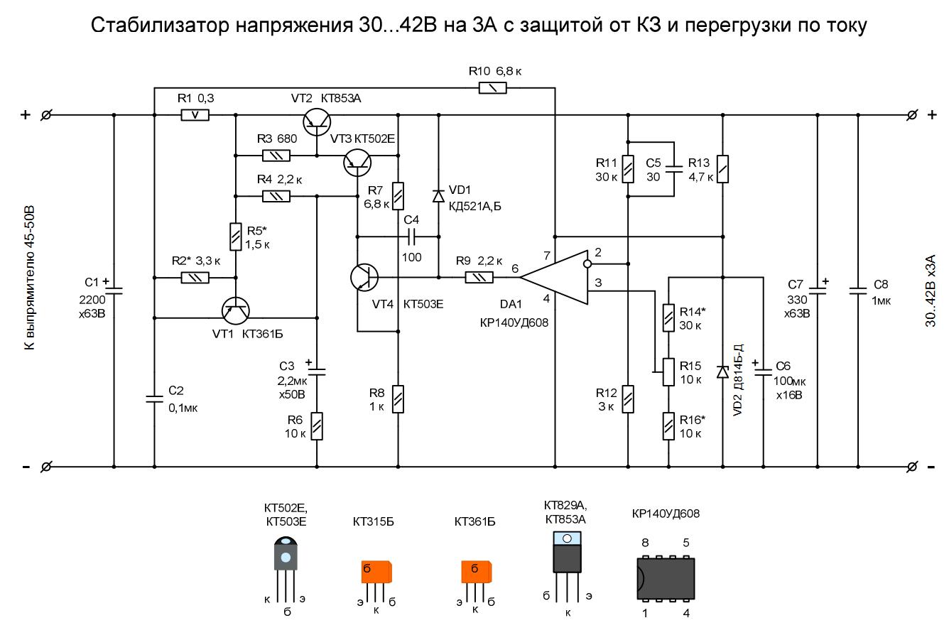 Схема стабилизатора напряжения
