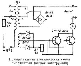Схема второй конструкции