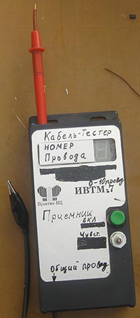 cable_tester4.jpg