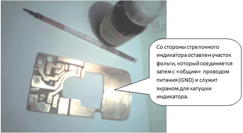 Изготовление платы