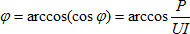 izmer90-8.png