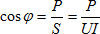 izmer90-7.png