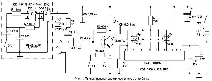 Принципиальная схема пробника