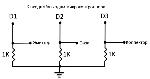 Тест транзистора