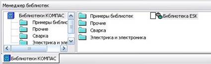 Добавляем библиотеку