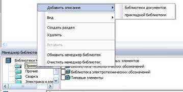 Добавляем библиотеку