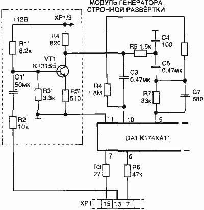 Доработка
