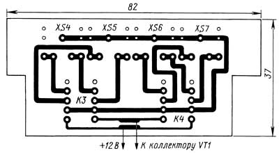 Печатная плата