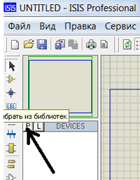 Выбор компонентов