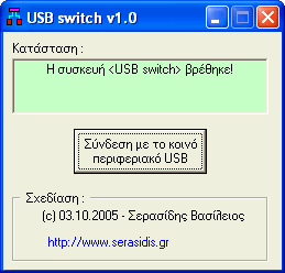 USB switch