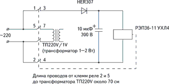 Рис.1. Генератор помех