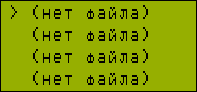 DispFiles.png