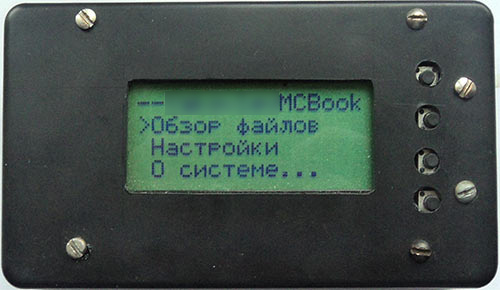 mc220_1.jpg