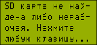 DispSDerr.png